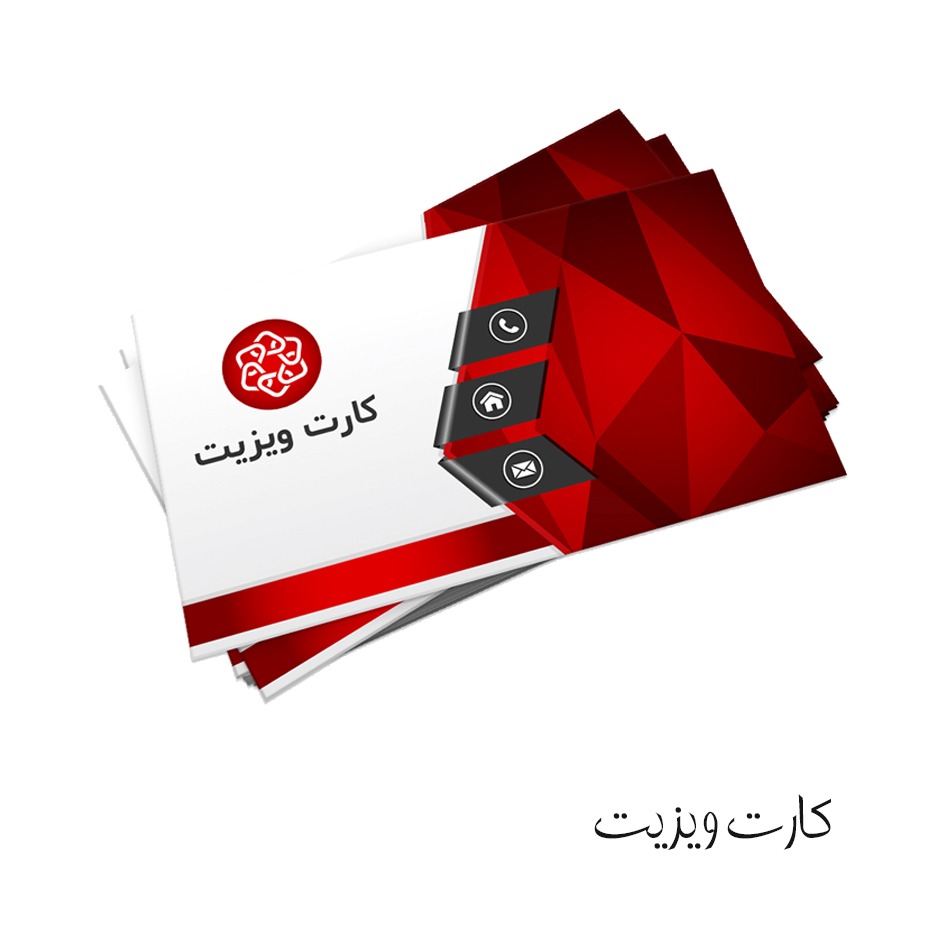 namachap.ir | کارت ویزیت ساده