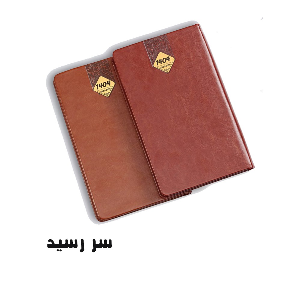 namachap.ir | سررسید