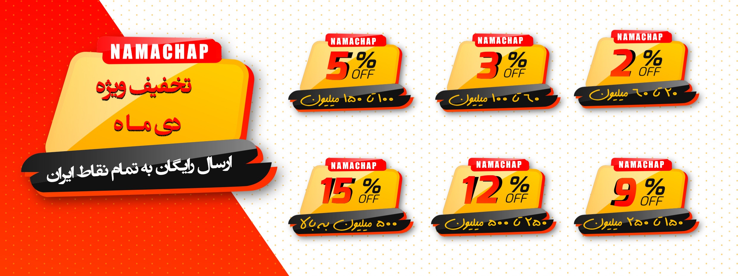 namachap.ir | نما چاپ